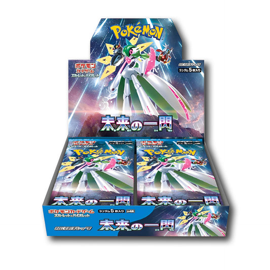 Cyber Judge Display [JPN]