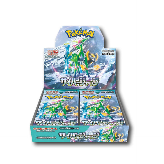 Future Flash Display [JPN]