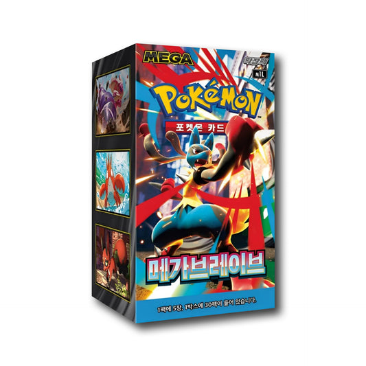 Mega Brave Display [KOR]