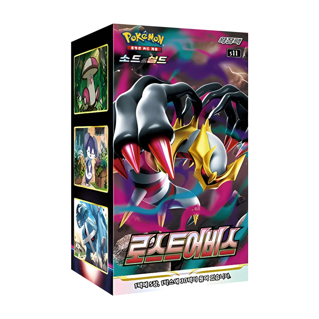 Lost Abyss Display [KOR]