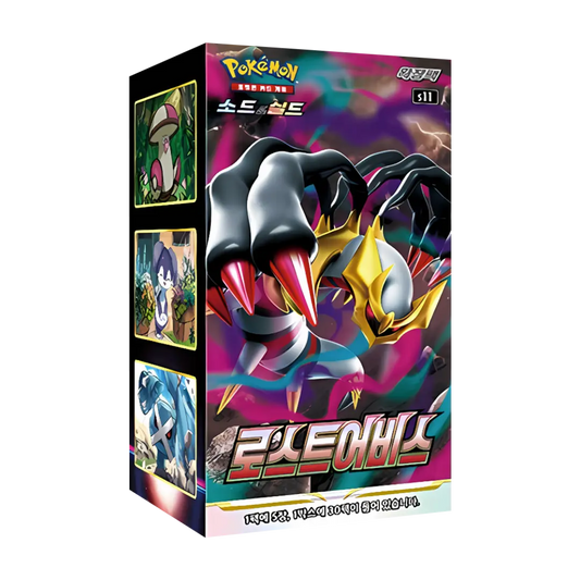 Lost Abyss Display [KOR]