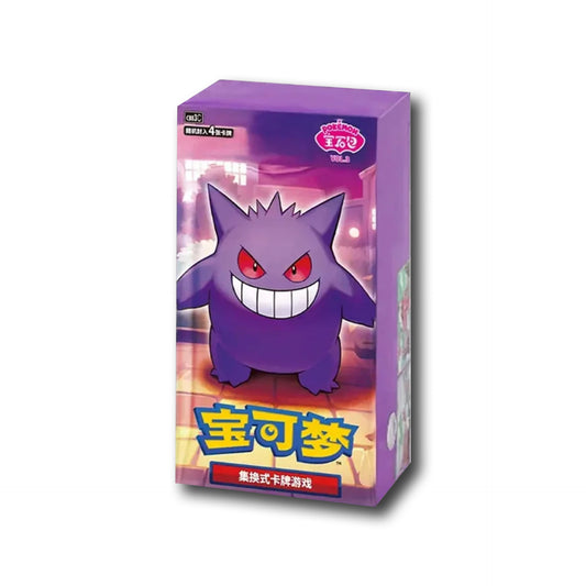 Gem Pack Vol. 3 Display [CHN]