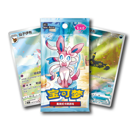 Gem Pack VOL 2 [CHN]