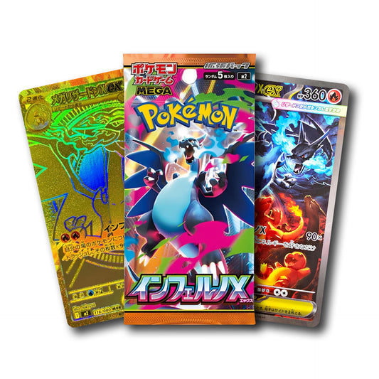 Inferno X Booster [JAP]