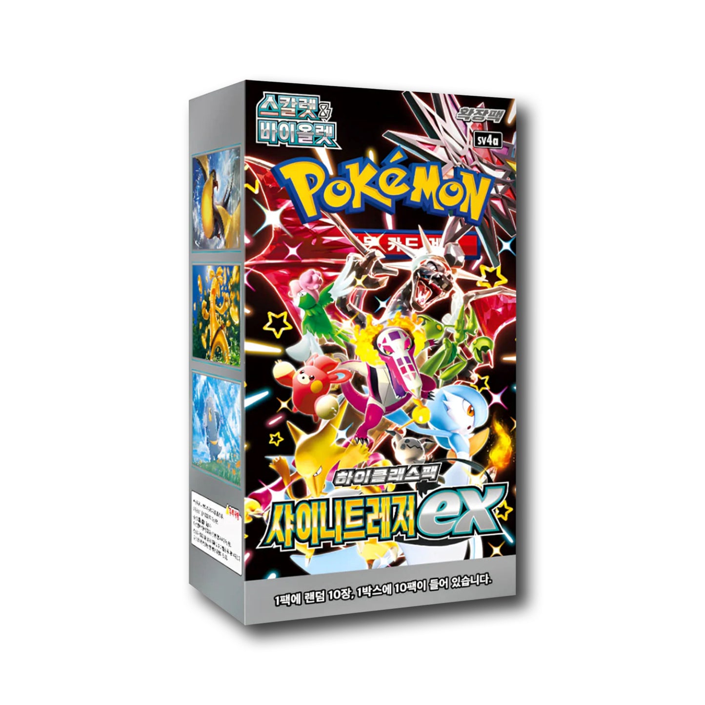 Shiny Treasure EX Display [KOR]