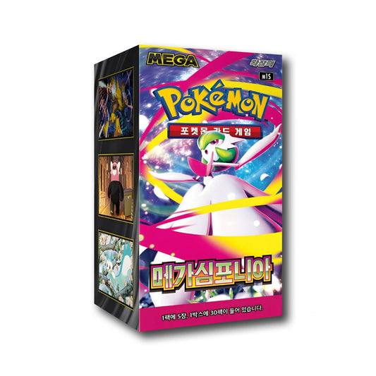 Mega Symphonia Display [KOR]