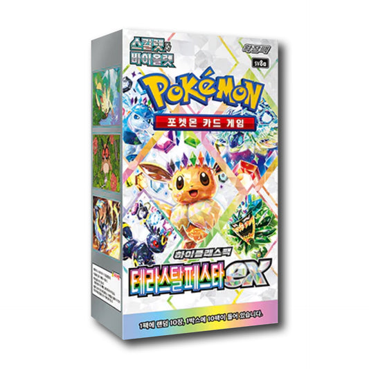 Terastal Festival Display [KOR]