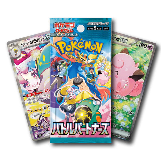 Battle Partners Booster [JPN]