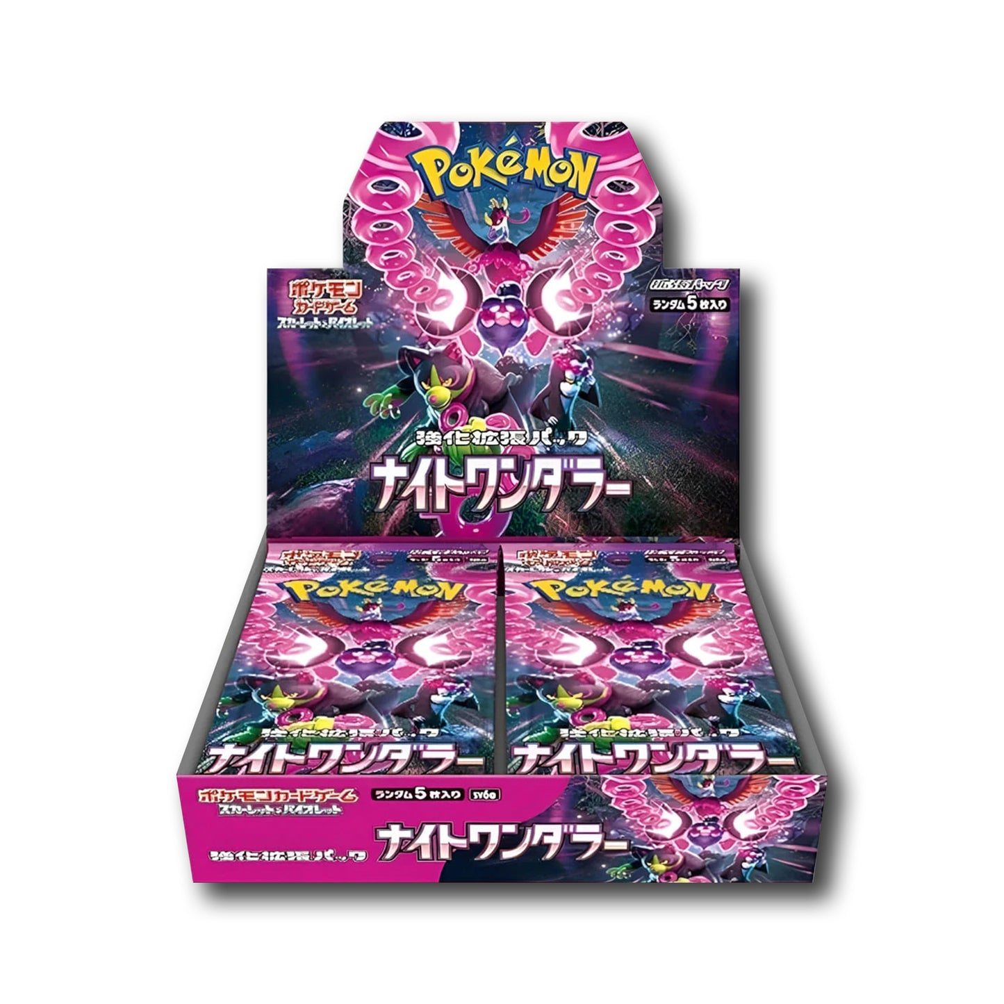 Night Wanderer Display [JPN]
