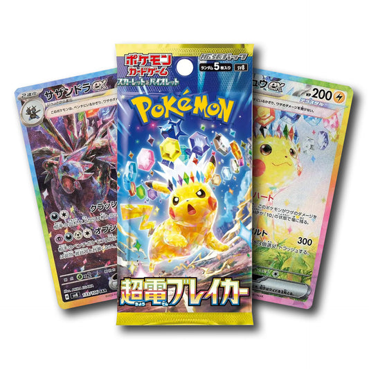 Super Electric Breaker [JAP]